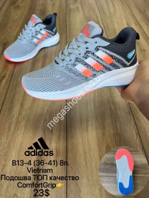 Кроссовки Adidas BOOST топ качество B13-4 MX