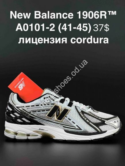 Мужская обувь - Мужские кроссовки New Balance 1906R A0101-2 AN - купить оптом в Одессе