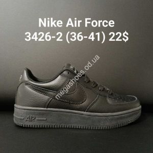 Кроссовки Nike Air Force 3426-2 HD