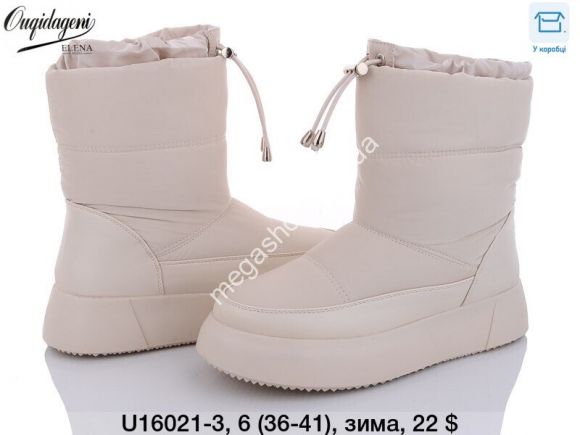 Женская обувь - Угги Dageni зима U16021-3 DG - купить оптом в Одессе