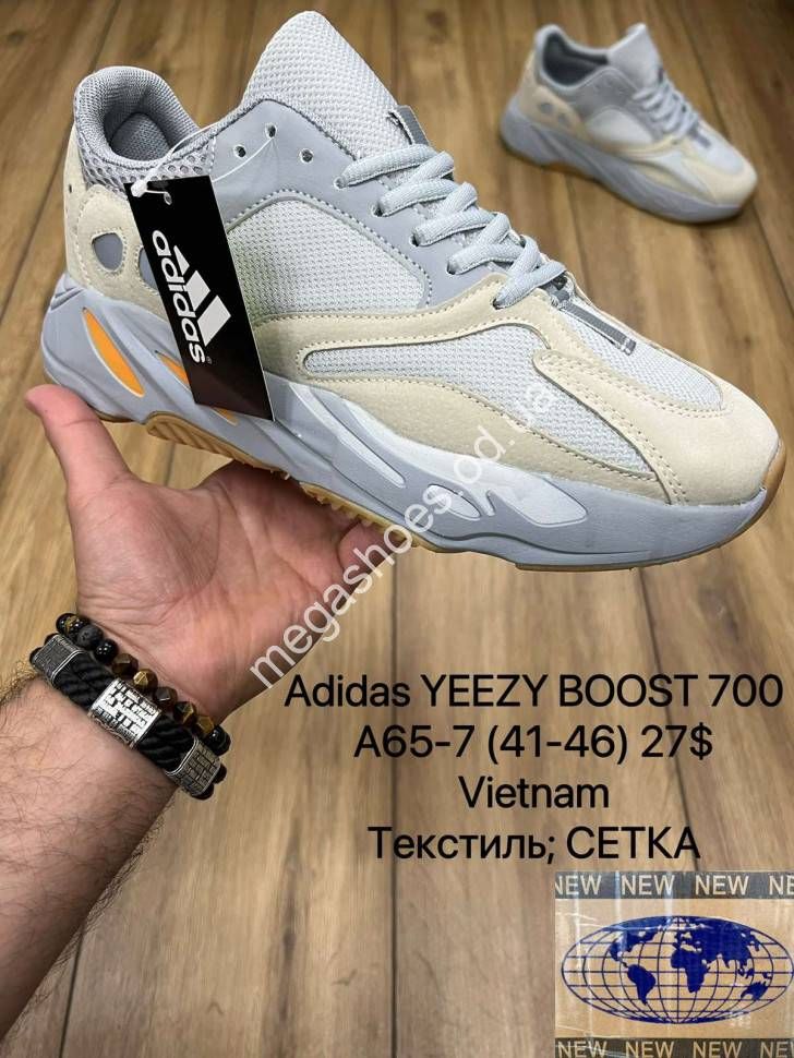 Yeezy boost 7 new 2025