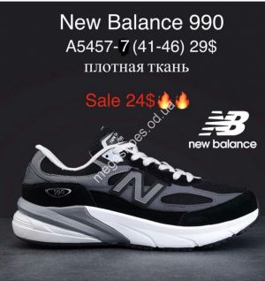Мужские кроссовки New Balance 990 плотная ткань A5457-7 MG