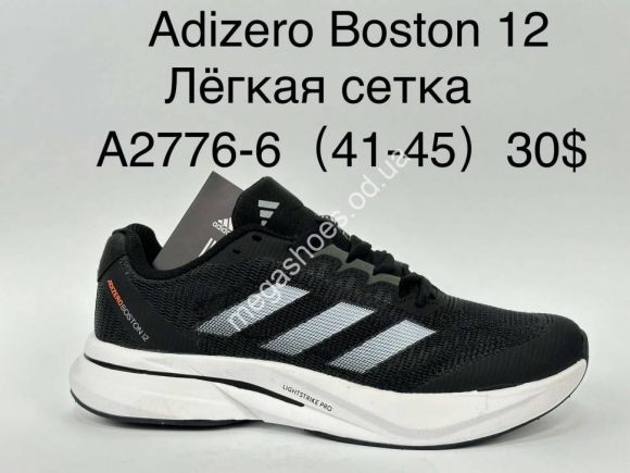 Мужская обувь - Мужские кроссовки Adizero Boston 12 A2776-6 SU - купить оптом в Одессе Мужская обувь - Мужские кроссовки Adizero Boston 12 A2776-6 SU - купить оптом в Одессе