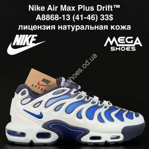 Мужские кроссовки Nike Air Max Plus Drift™ лицензия, натуральная кожа A8868-13 AN Мужские кроссовки Nike Air Max Plus Drift™ лицензия, натуральная кожа A8868-13 AN