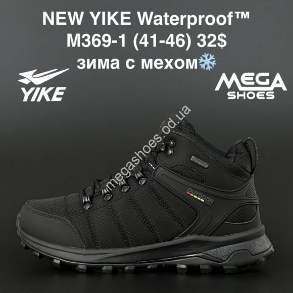 Мужская обувь - Мужские ботинки New Yike Waterpoof зима M369-1 AN - купить оптом в Одессе