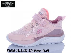 Детские кроссовки Baas деми K6606-18 VS