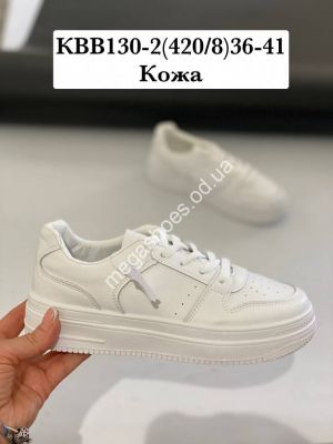 Кроссовки Stilii KBB130-2 WB