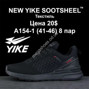 Мужские кроссовки New Yike Sootsheel™ текстиль A154-1 KL