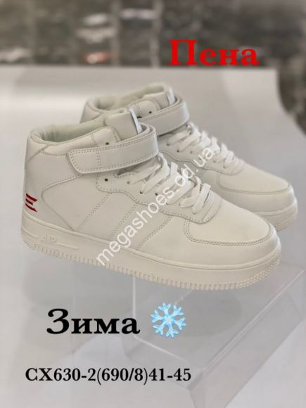 Мужская обувь - Мужские кроссовки Stilli зима CX630-2 WB - купить оптом в Одессе
