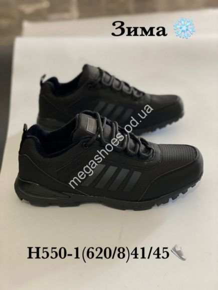 Мужская обувь - Мужские кроссовки Stilli зима H550-1 WB - купить оптом в Одессе