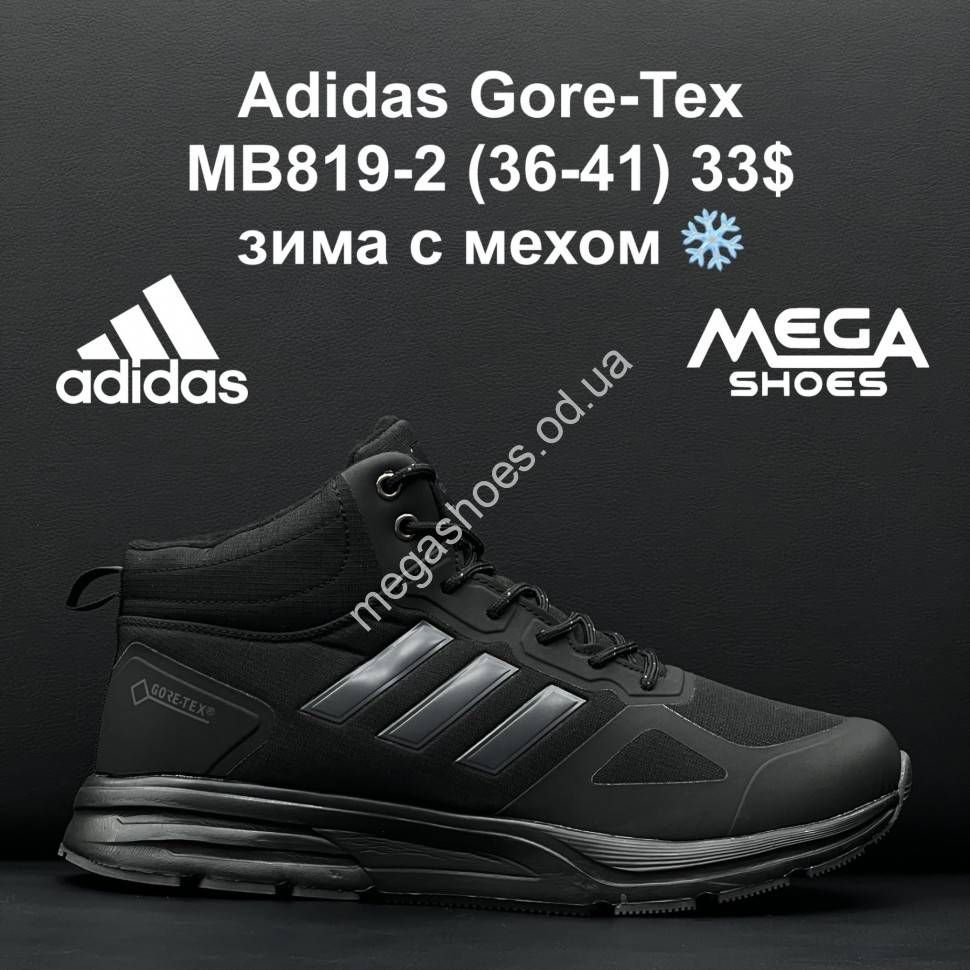 Adidas gore tex 2019 store