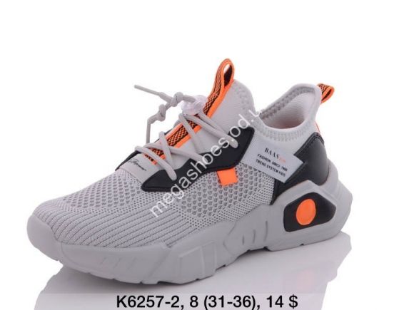 Детская обувь - Кроссовки Baas K6257-2 VS - купить оптом в Одессе Детская обувь - Кроссовки Baas K6257-2 VS - купить оптом в Одессе