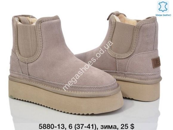 Женская обувь - Угги зима ITTS 5880-13 TS - купить оптом в Одессе
