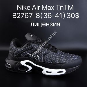 Кроссовки Nike Air Max Plus TnTM лицензия B2767-8 SU