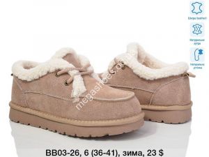 Угги зима ITTS BB03-26 TS Угги зима ITTS BB03-26 TS
