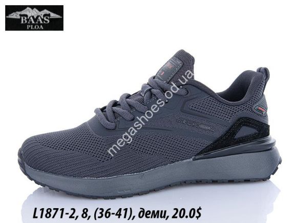 Женская обувь - Кроссовки Baas деми L1871-2 VS - купить оптом в Одессе