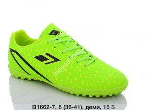 Сороконожки Difeno B1662-7 LU