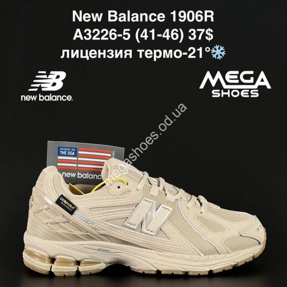 Мужская обувь - Мужские кроссовки New Balance 1906R лицензия термо -21° A3226-5 AN - купить оптом в Одессе