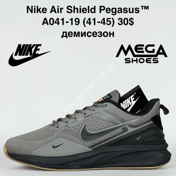 Мужская обувь - Мужские кроссовки Nike Air Shield Pegasus™ демисезон A041-19 VS - купить оптом в Одессе