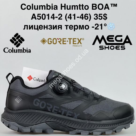 Мужская обувь - Мужские кроссовки Columbia Humtto BOA™ Gore-Tex, лицензия, термо -21° A5014-2 GB - купить оптом в Одессе