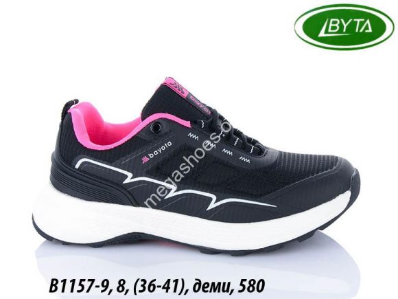 Женская обувь - Кроссовки Bayota деми B1157-9 BY - купить оптом в Одессе