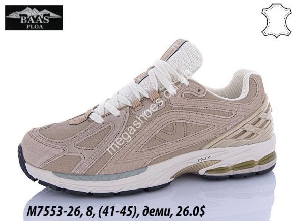 Мужская обувь - Мужские кроссовки Baas M7553-26 VS - купить оптом в Одессе Мужская обувь - Мужские кроссовки Baas M7553-26 VS - купить оптом в Одессе