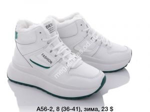 Кроссовки зимние Fashion A56-2 SP