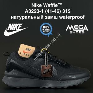 Мужские кроссовки Nike Waffle натуральный замш waterproof A3223-1 AN Мужские кроссовки Nike Waffle натуральный замш waterproof A3223-1 AN