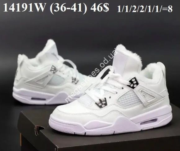 Женская обувь - Кроссовки зима Nike Air Jordan 14191W SP - купить оптом в Одессе