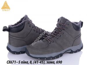 Мужские кроссовки Stilli пена зима CX671-5 WB