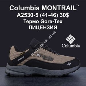 Мужские кроссовки Columbia Montrail™ Gore-Tex термо лицензия A2530-5 MG