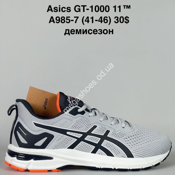 Мужская обувь - Мужские кроссовки Asics GT-1000 11 Reflektive™ демисезон A985-7 VS - купить оптом в Одессе