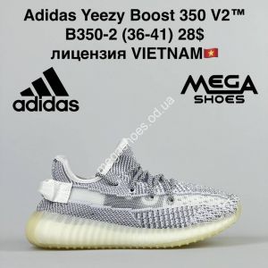 Кроссовки Adidas Yeezy Boost 350 V2 лицензия b350-2 VT