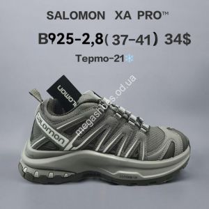 Кроссовки Salomon XA PRO™ термо -21° B925-2 FU