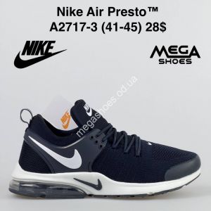 Мужские кроссовки Nike A2717-3 SU Мужские кроссовки Nike A2717-3 SU