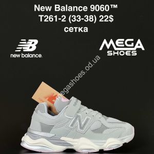 Детские кроссовки New Balance 9060™ сетка T261-2 AN