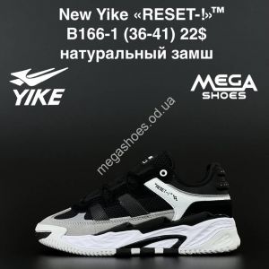Кроссовки New Yike «RESET-!» B166-1 AN