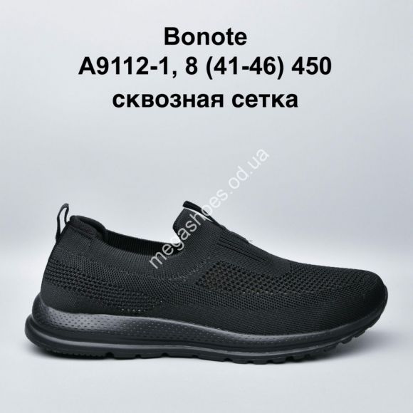 Мужская обувь - Мужские кроссовки Bonote сквозная сетка А9112-1 KL - купить оптом в Одессе