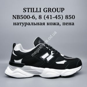 Мужские кроссовки Stilli натуральная кожа, пена NB500-6 WB