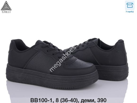 Женская обувь - Кроссовки Stilli BB100-1 WB - купить оптом в Одессе