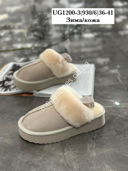 Женская обувь - Угги STILLI зима/кожа UG1200-3 WB - купить оптом в Одессе