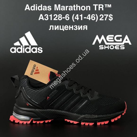 Мужская обувь - Мужские кроссовки Adidas Marathon TR A3128-6 AN - купить оптом в Одессе