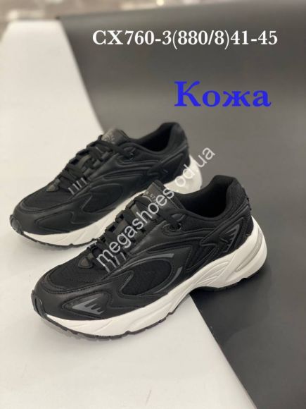 Мужская обувь - Мужские кроссовки Stilli CX760-3 WB - купить оптом в Одессе