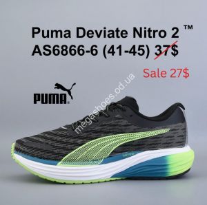Мужские кроссовки Puma Deviate Nitro 2™ AS6866-6 VD Мужские кроссовки Puma Deviate Nitro 2™ AS6866-6 VD