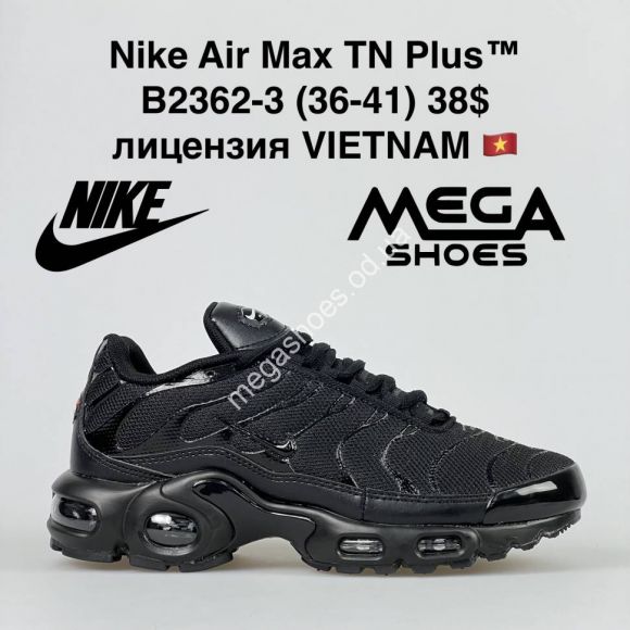 Женская обувь - Кроссовки Nike Air Max TN Plus B2362-3 VT - купить оптом в Одессе