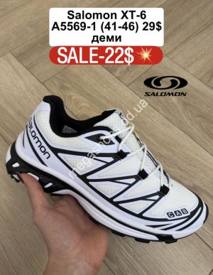 Мужские кроссовки Salomon XT-6 деми A5569-1 FL Мужские кроссовки Salomon XT-6 деми A5569-1 FL