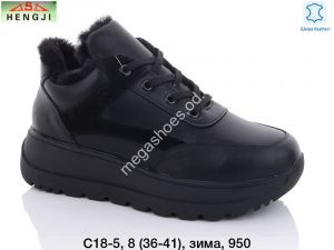 Кроссовки Hengji зима C18-5 HG
