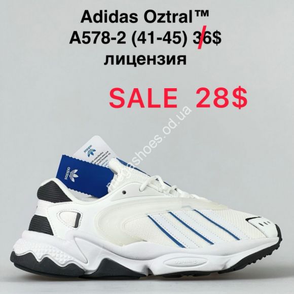 Мужская обувь - Мужские кроссовки Adidas Oztral A578-2 VT - купить оптом в Одессе