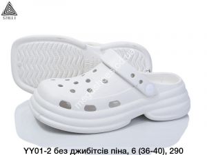 Шлепанцы Stilli YY01-2 WB