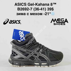 Кроссовки Asics Gel-Kahana 8 зима B2692-7 BH